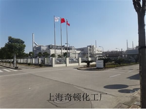 上海奇頓化工廠防火隔墻工程